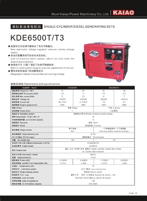 5KVA piccoli generatori standby diesel residenziali, generatore diesel a basso rumore
